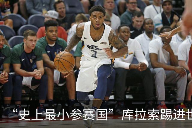 “史上最小参赛国”库拉索踢进世界杯首球！中国老板娘在当地请球迷吃烧烤，进球时刻街头轰动