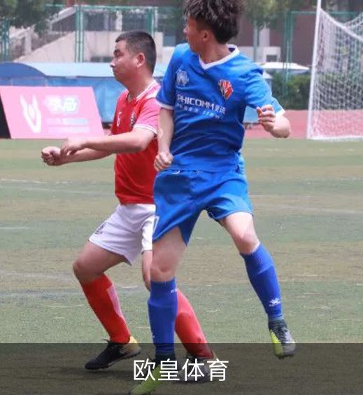 关于欧皇体育